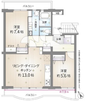 ハイタウン塩浜第二 第参七号棟